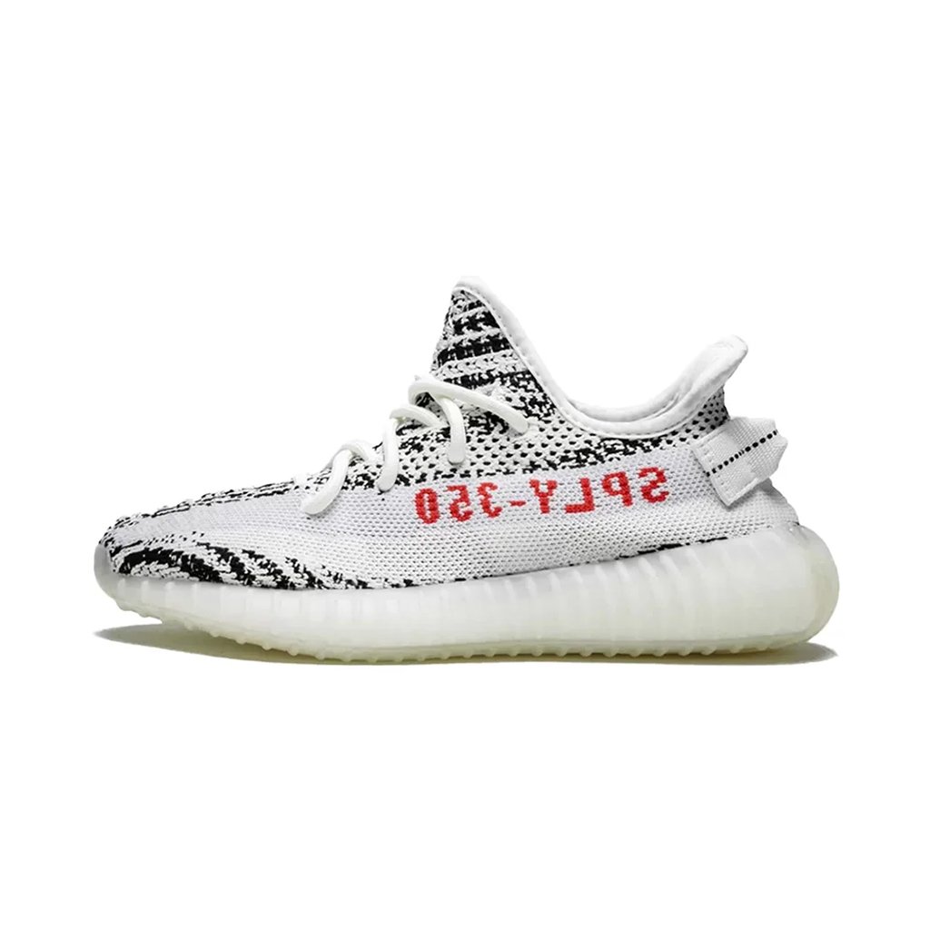 Yeezy Boost 350 Zebra 1 Yeezy Boost 350 Zebra