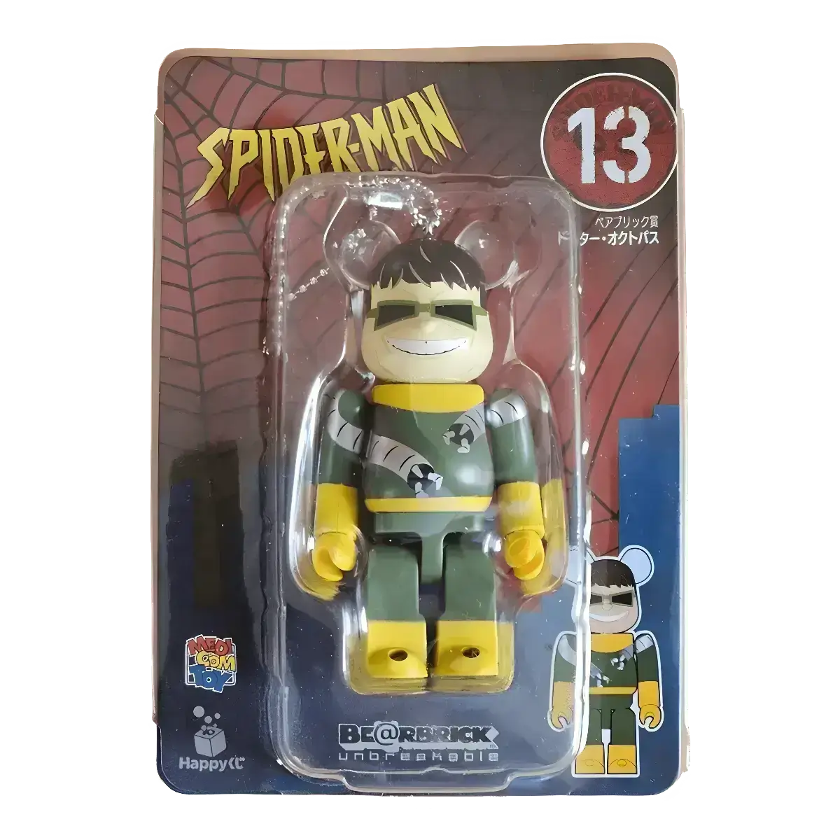BE@RBRICK Spider-Man – 13 Doctor Octopus (100%) 1 BE@RBRICK Spider-Man – 13 Doctor Octopus (100%)