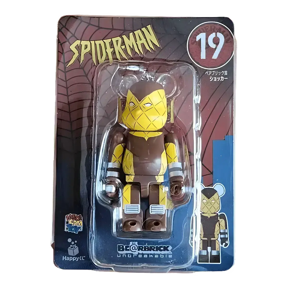 BE@RBRICK Spider-Man – 19 Shocker (100%) 1 BE@RBRICK Spider-Man – 19 Shocker (100%)