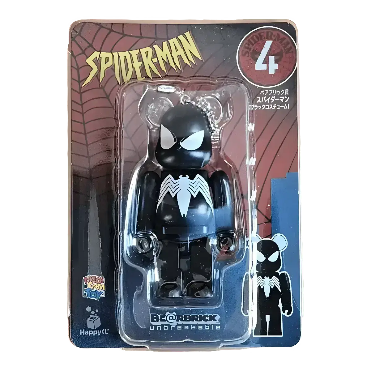 BE@RBRICK Spider-Man – 4 Spider-Man Black Costume (100%) 1 BE@RBRICK Spider-Man – 4 Spider-Man Black Costume (100%)