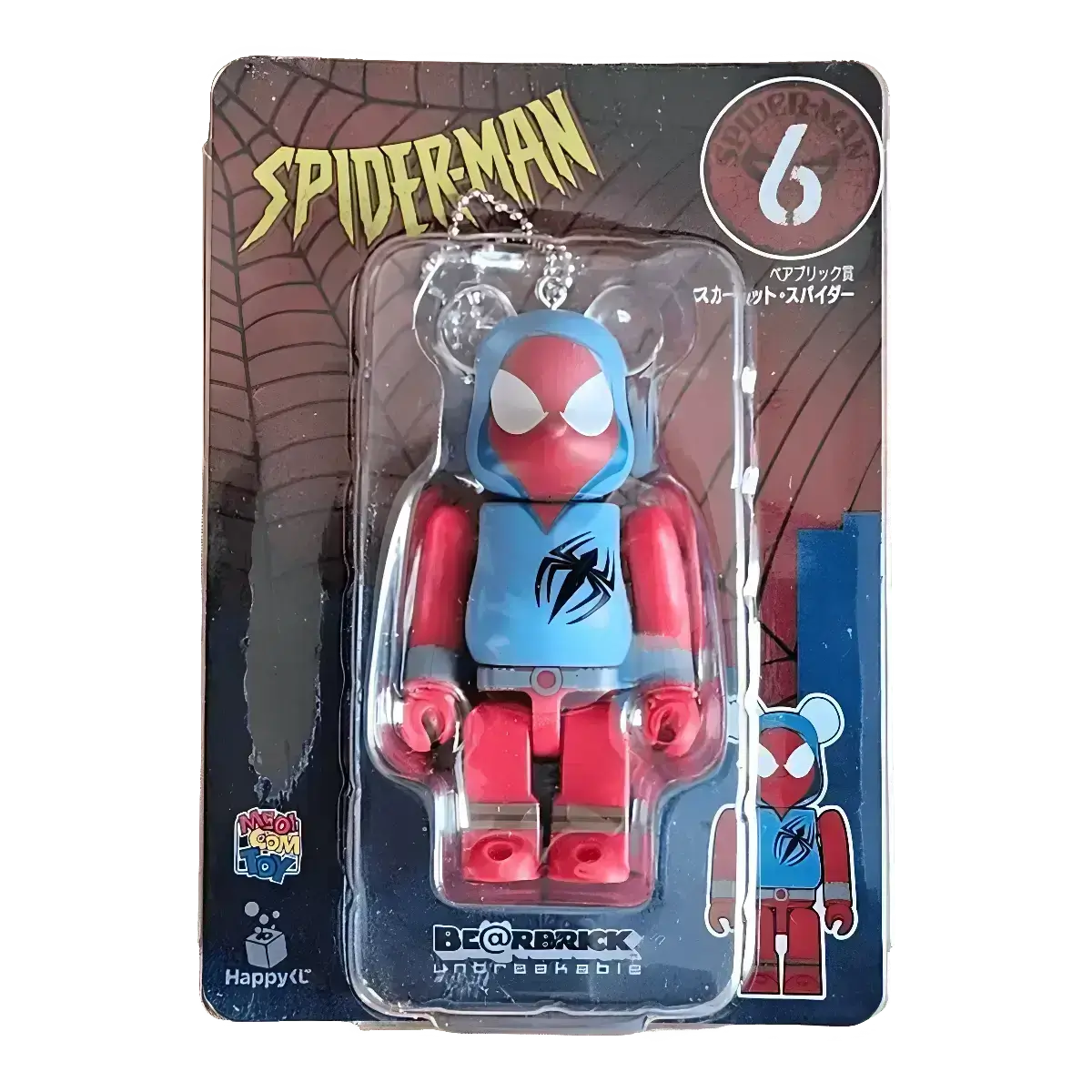 BE@RBRICK Spider-Man – 6 Scarlet Spider (100%) 1 BE@RBRICK Spider-Man – 6 Scarlet Spider (100%)
