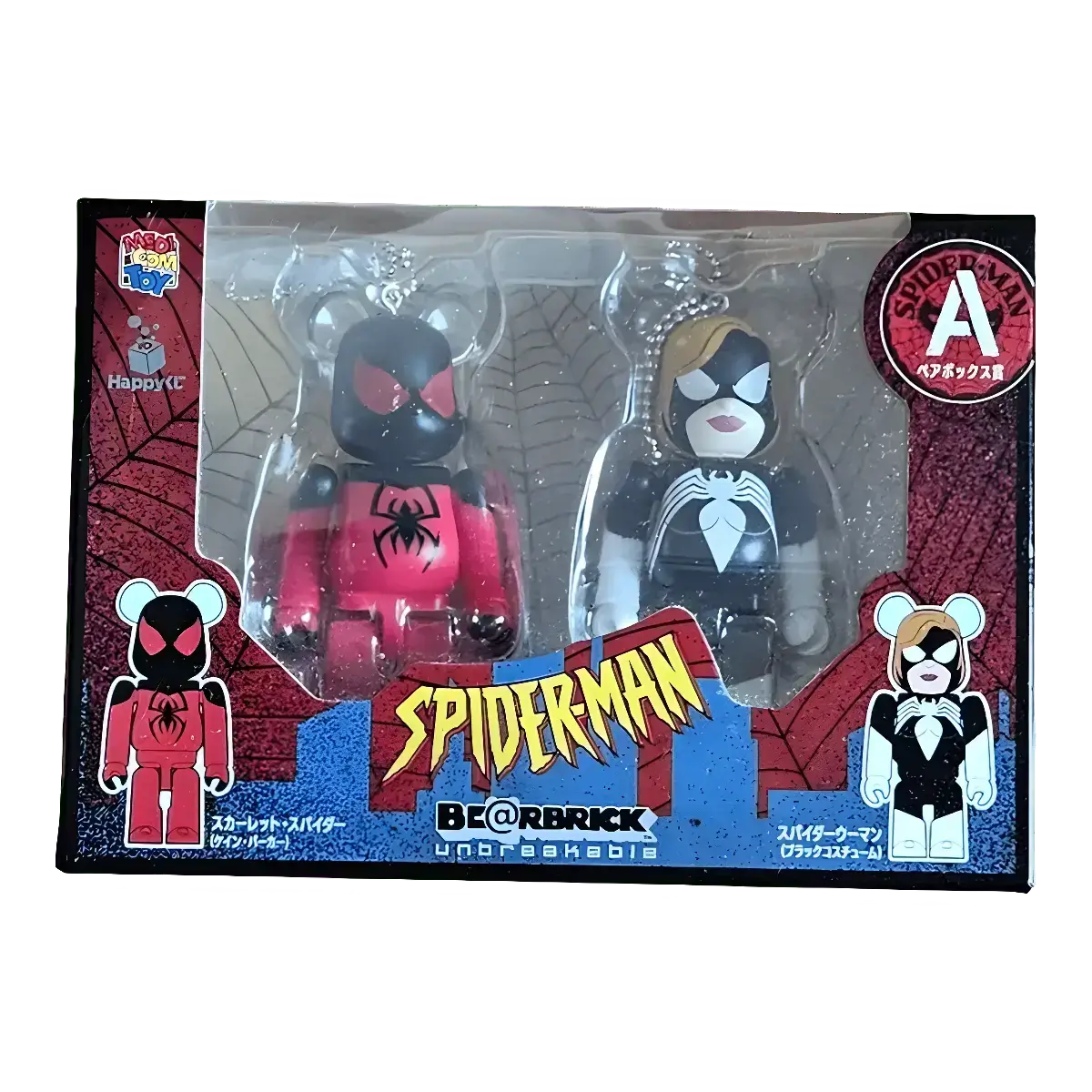 BE@RBRICK Spider-Man – A Scarlet Spider & Kane Parker (100%) 1 BE@RBRICK Spider-Man – A Scarlet Spider & Kane Parker (100%)