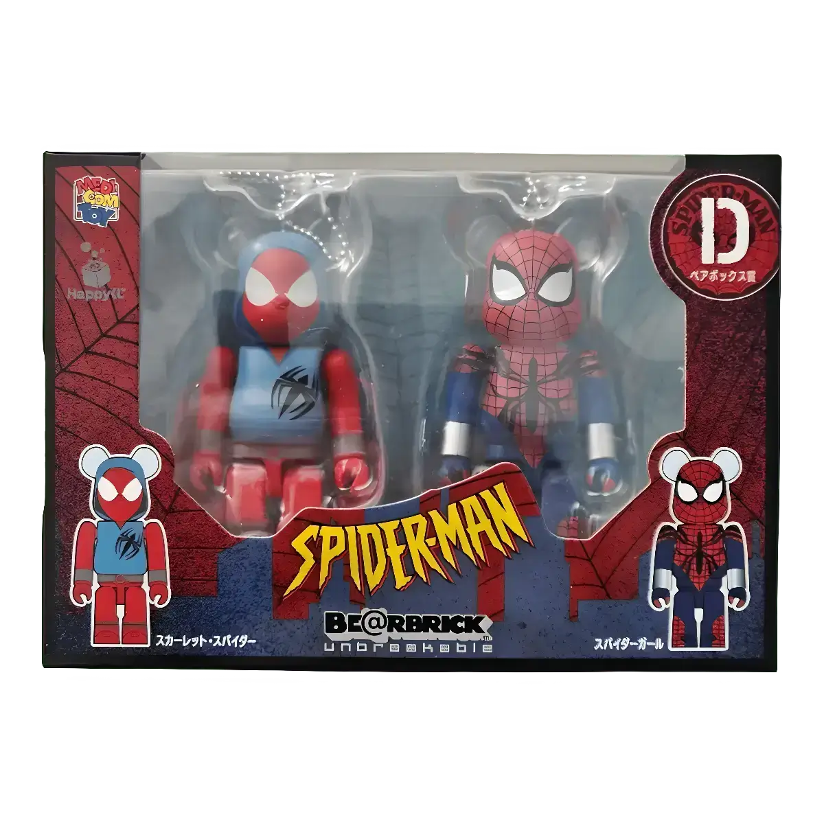 BE@RBRICK Spider-Man – D Scarlet Spider & Spider-Girl (100%) 1 BE@RBRICK Spider-Man – D Scarlet Spider & Spider-Girl (100%)