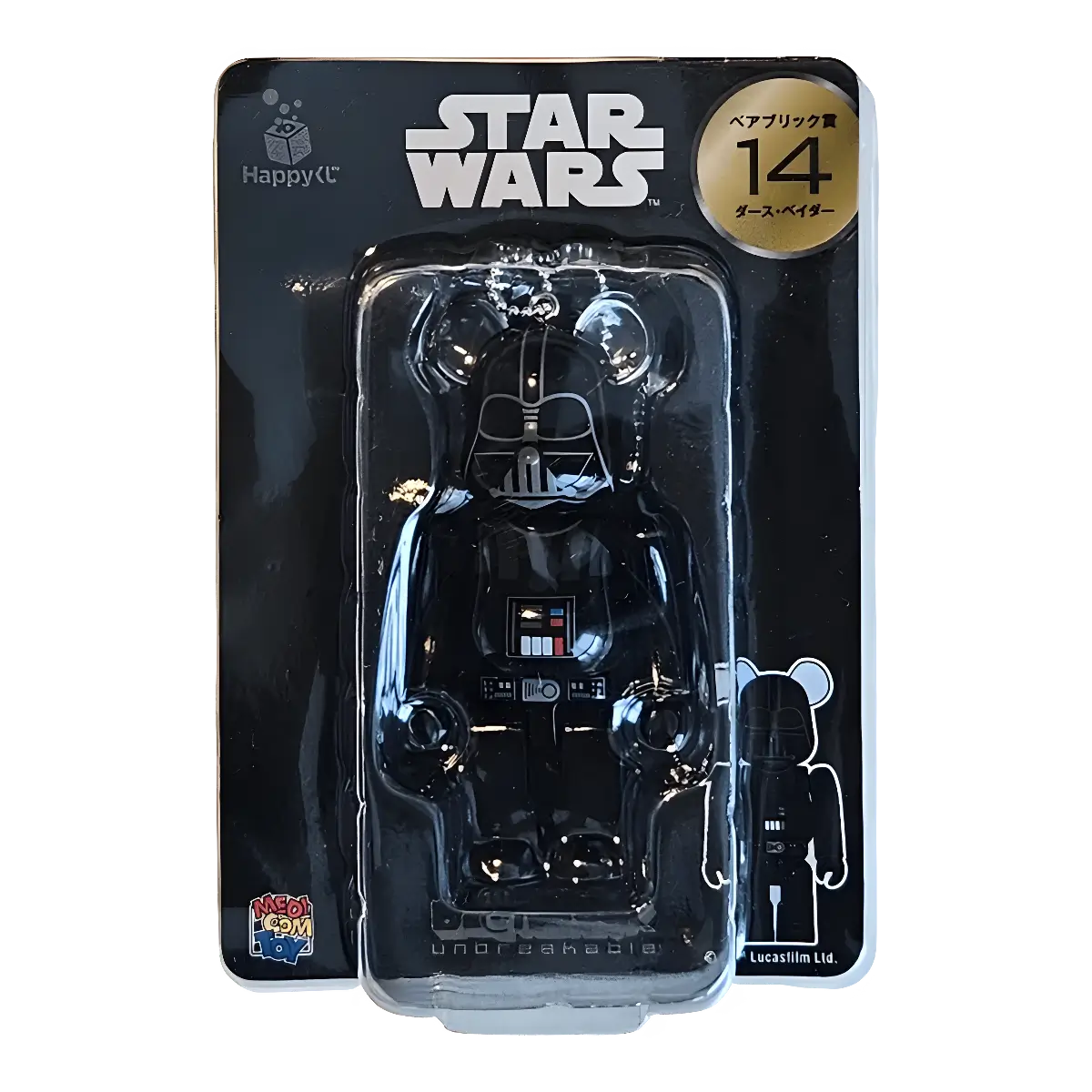BE@RBRICK Star Wars Saga – 14 Darth Vader (100%) 1 BE@RBRICK Star Wars Saga – 14 Darth Vader (100%)