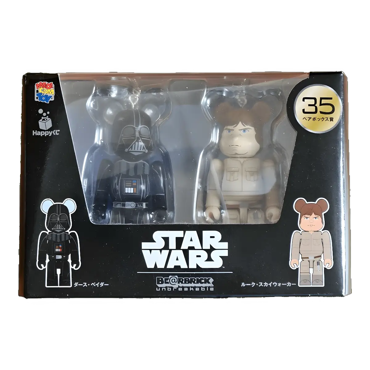 BE@RBRICK Star Wars – 35 Darth Vader & Luke Skywalker (100%) 1 BE@RBRICK Star Wars – 35 Darth Vader & Luke Skywalker (100%)