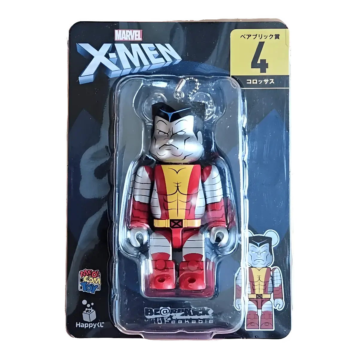 BE@RBRICK X-Men – 4 Colossus (100%) 1 BE@RBRICK X-Men – 4 Colossus (100%)