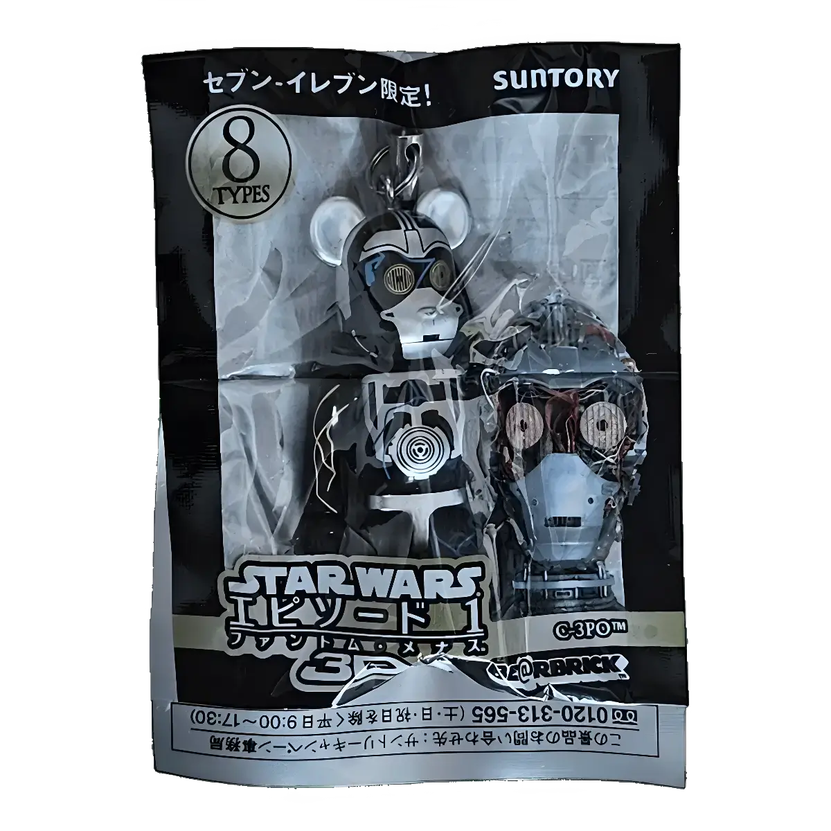 BE@RBRICK SUNTORY × Star Wars 3D – 6 C-3PO (70%) 1 BE@RBRICK SUNTORY × Star Wars 3D – 6 C-3PO (70%)