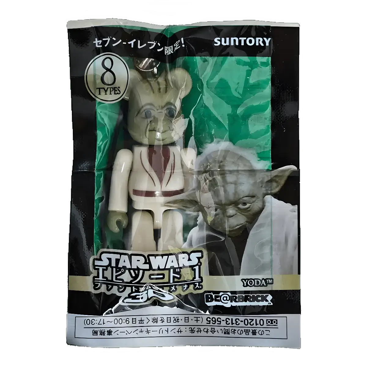 BE@RBRICK SUNTORY × Star Wars 3D – 7 Yoda (70%) 1 BE@RBRICK SUNTORY × Star Wars 3D – 7 Yoda (70%)