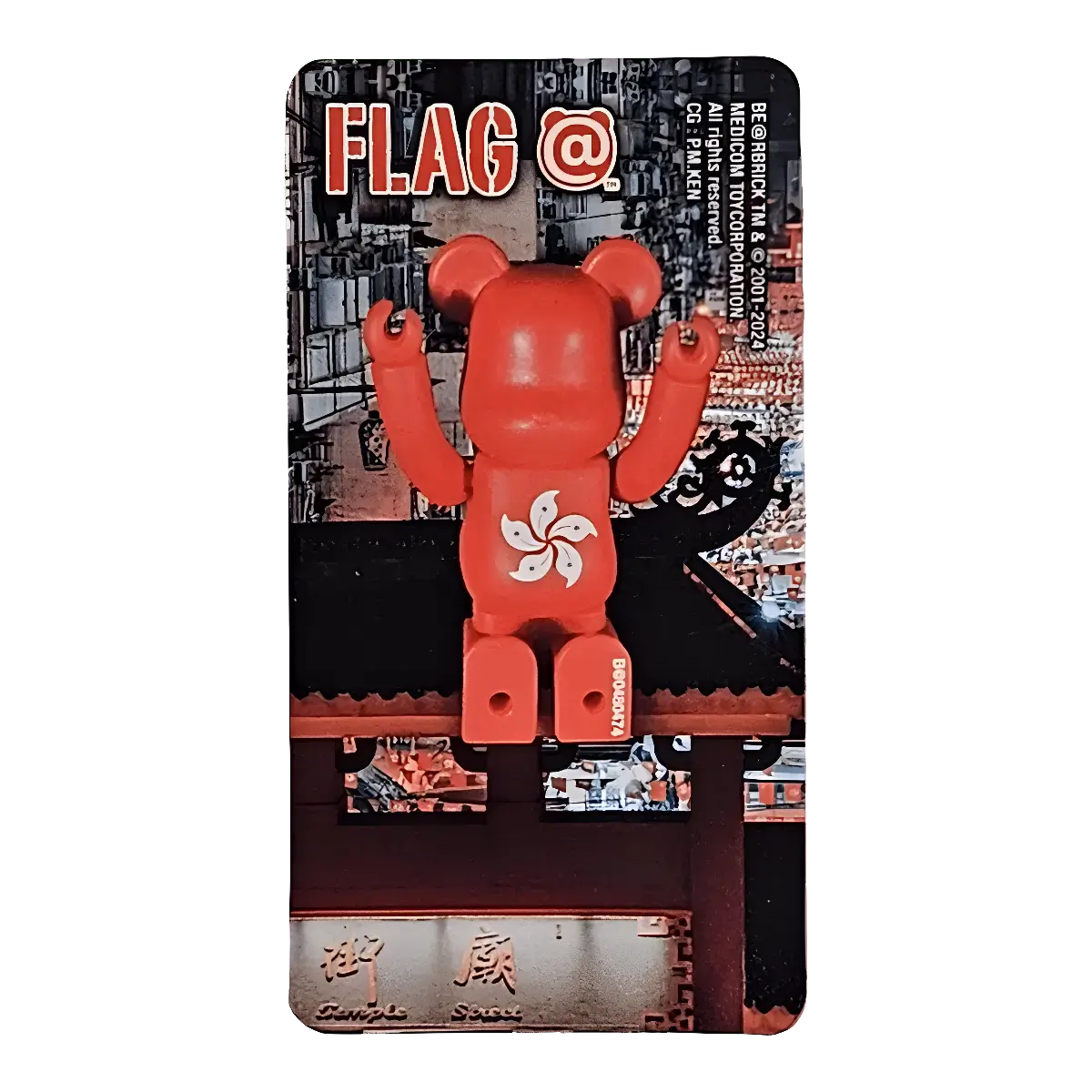 BE@RBRICK Series 48 Flag “Hong Kong” (100%) 2 BE@RBRICK Series 48 Flag “Hong Kong” (100%) - Image 2