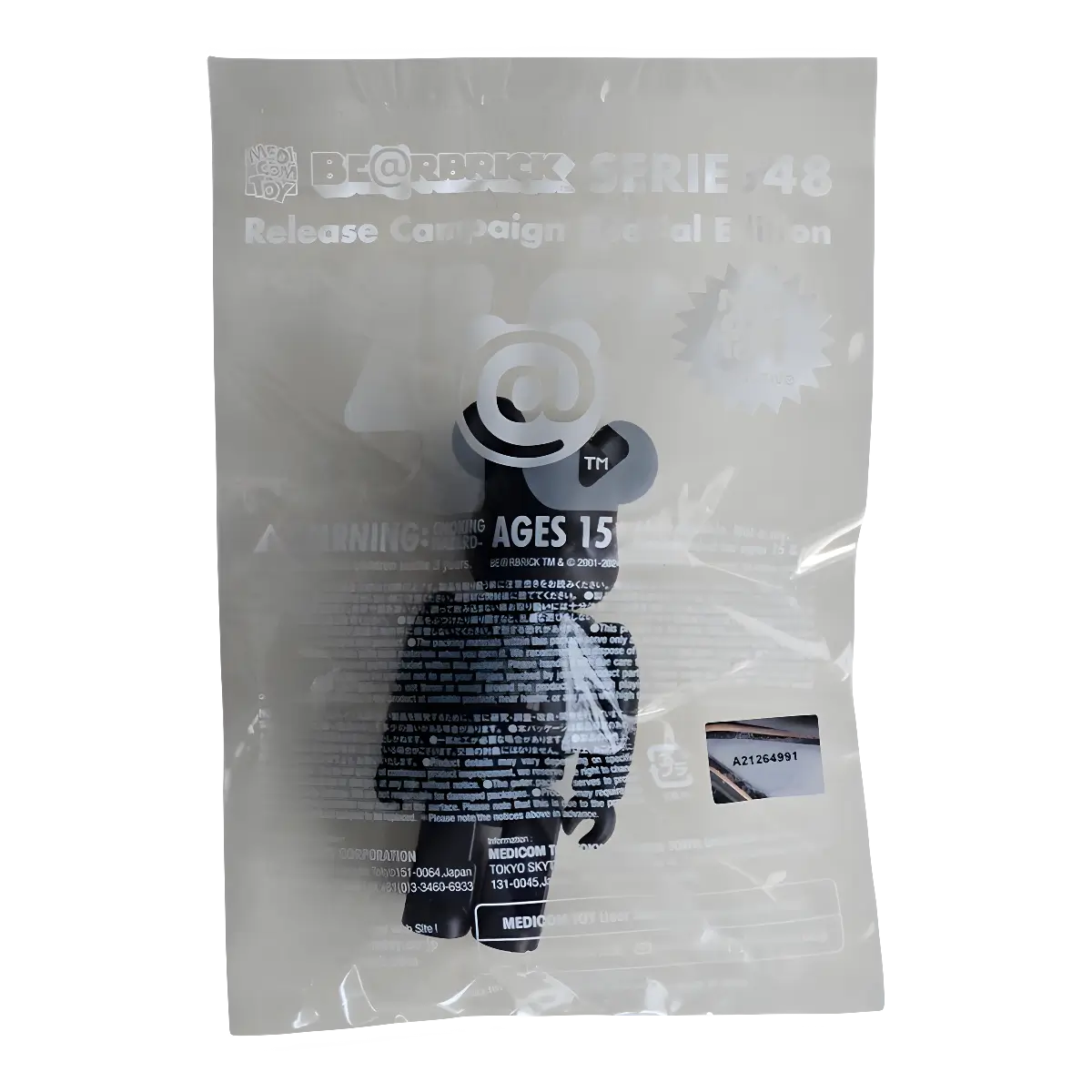 BE@RBRICK Series 48 Release Campaign Special Edition “Medicom Toy” (100%) 2 BE@RBRICK Series 48 Release Campaign Special Edition “Medicom Toy” (100%) - Image 2