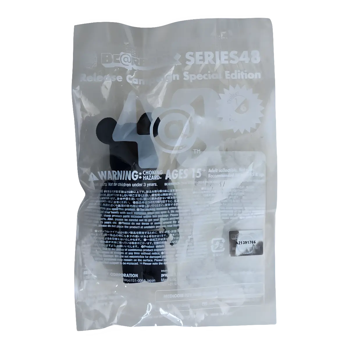 BE@RBRICK Series 48 Release Campaign Special Edition “Project 1/6” (100%) 2 BE@RBRICK Series 48 Release Campaign Special Edition “Project 1/6” (100%) - Image 2