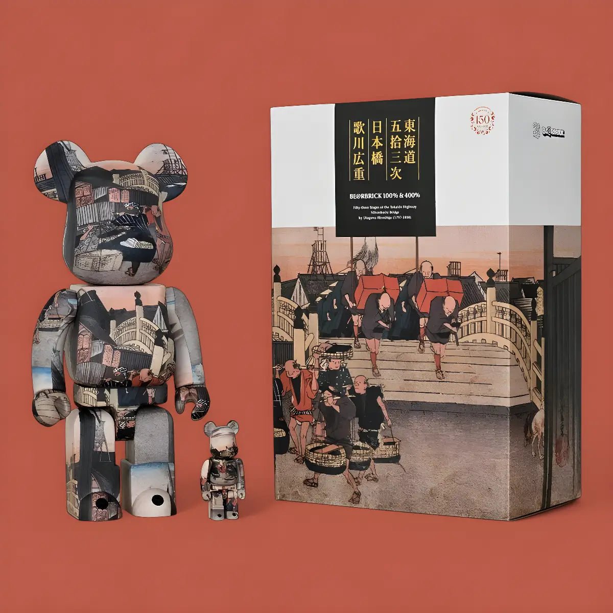 BE@RBRICK Utagawa Hiroshige “53 Stations of the Tokaido Nihonbashi Bridge” (100%+400%) 2 BE@RBRICK Utagawa Hiroshige “53 Stations of the Tokaido Nihonbashi Bridge” (100%+400%) - Image 2