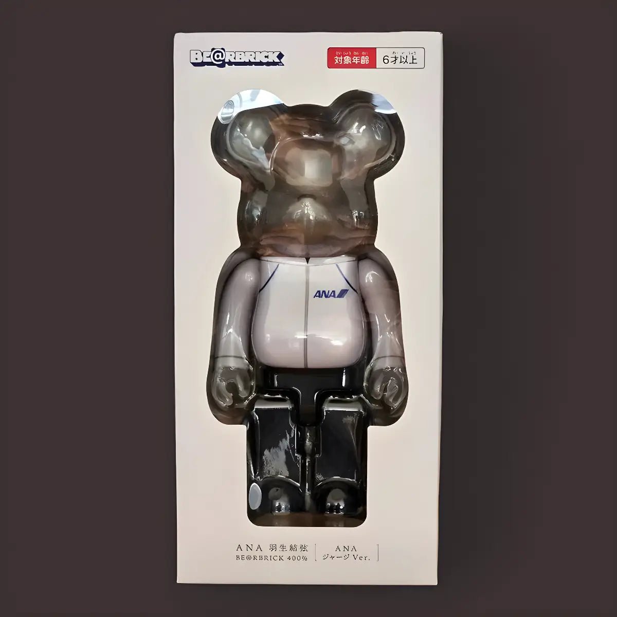 BE@RBRICK Yuzu for ANA Jersey (400%) 3 BE@RBRICK Yuzu for ANA Jersey (400%) - Image 3
