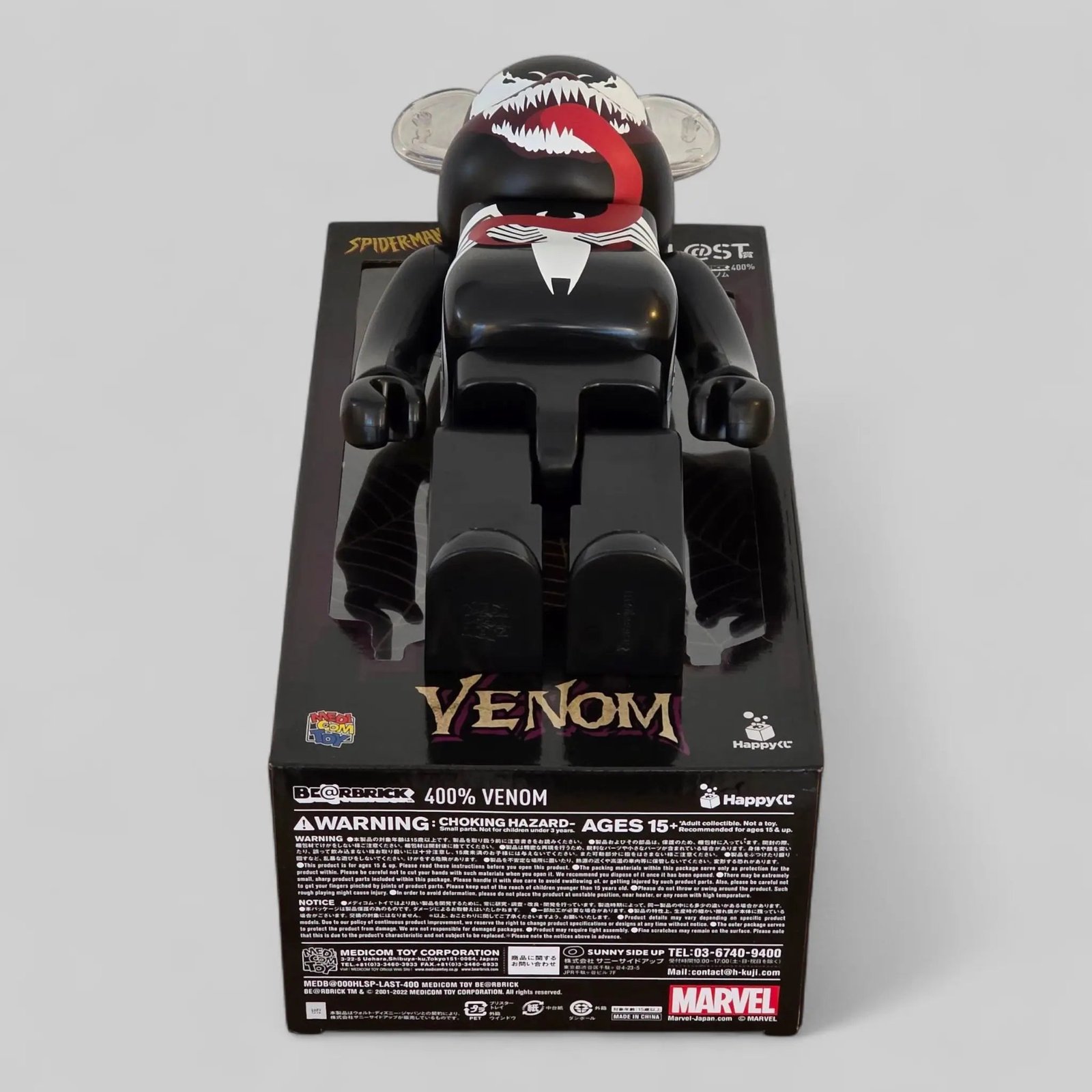 BE@RBRICK Spider-Man – L@ST Venom (400%) 2 BE@RBRICK Spider-Man – L@ST Venom (400%) - Image 2