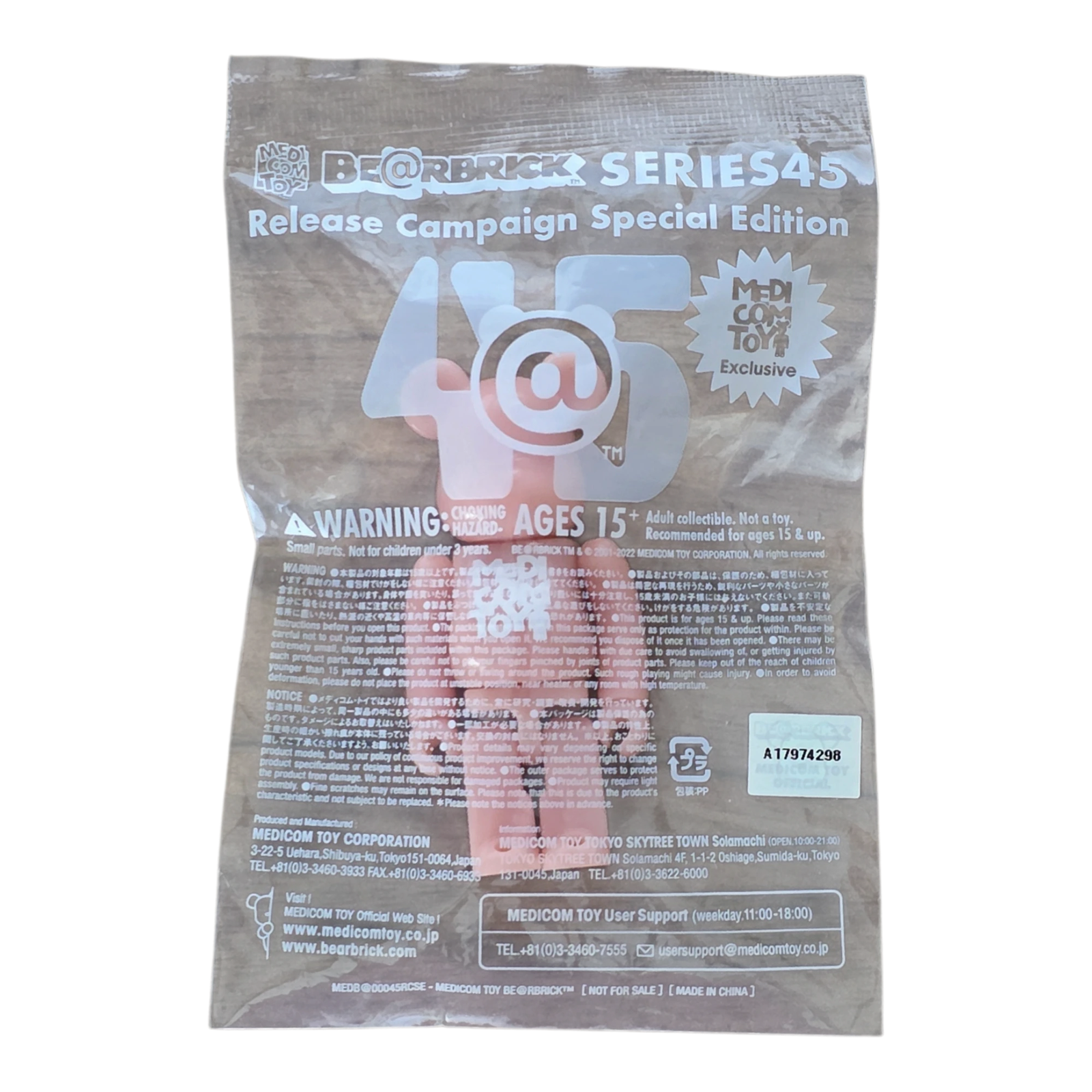 BE@RBRICK Series 45 Release Campaign Special Edition “Medicom Toy” (100%) 2 BE@RBRICK Series 45 Release Campaign Special Edition “Medicom Toy” (100%) - Image 2