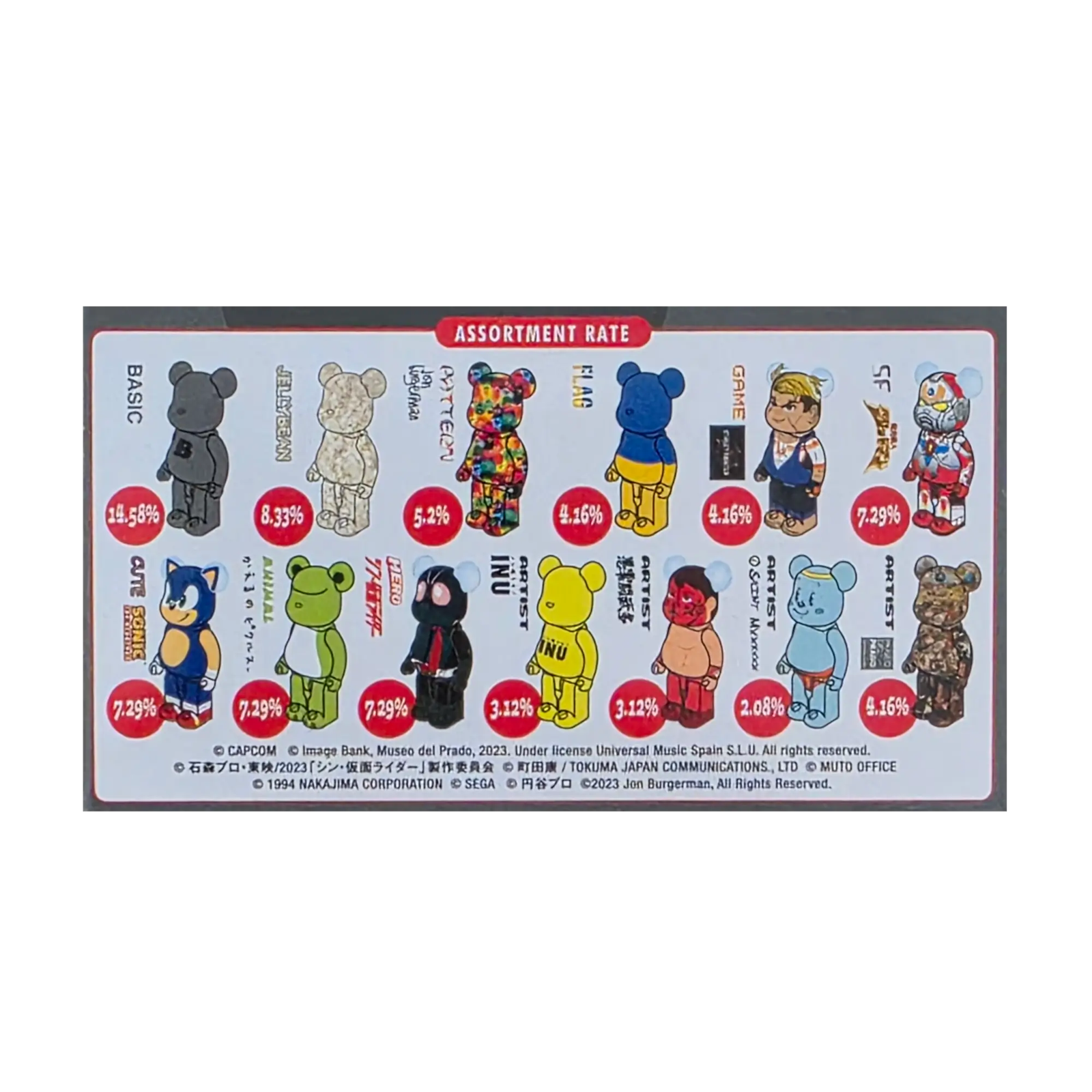 BE@RBRICK Series 46 blind box (100%) 4 BE@RBRICK Series 46 blind box (100%) - Image 4