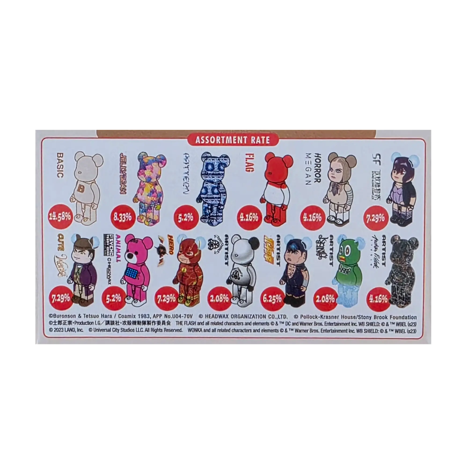 BE@RBRICK Series 47 blind box (100%) 4 BE@RBRICK Series 47 blind box (100%) - Image 4