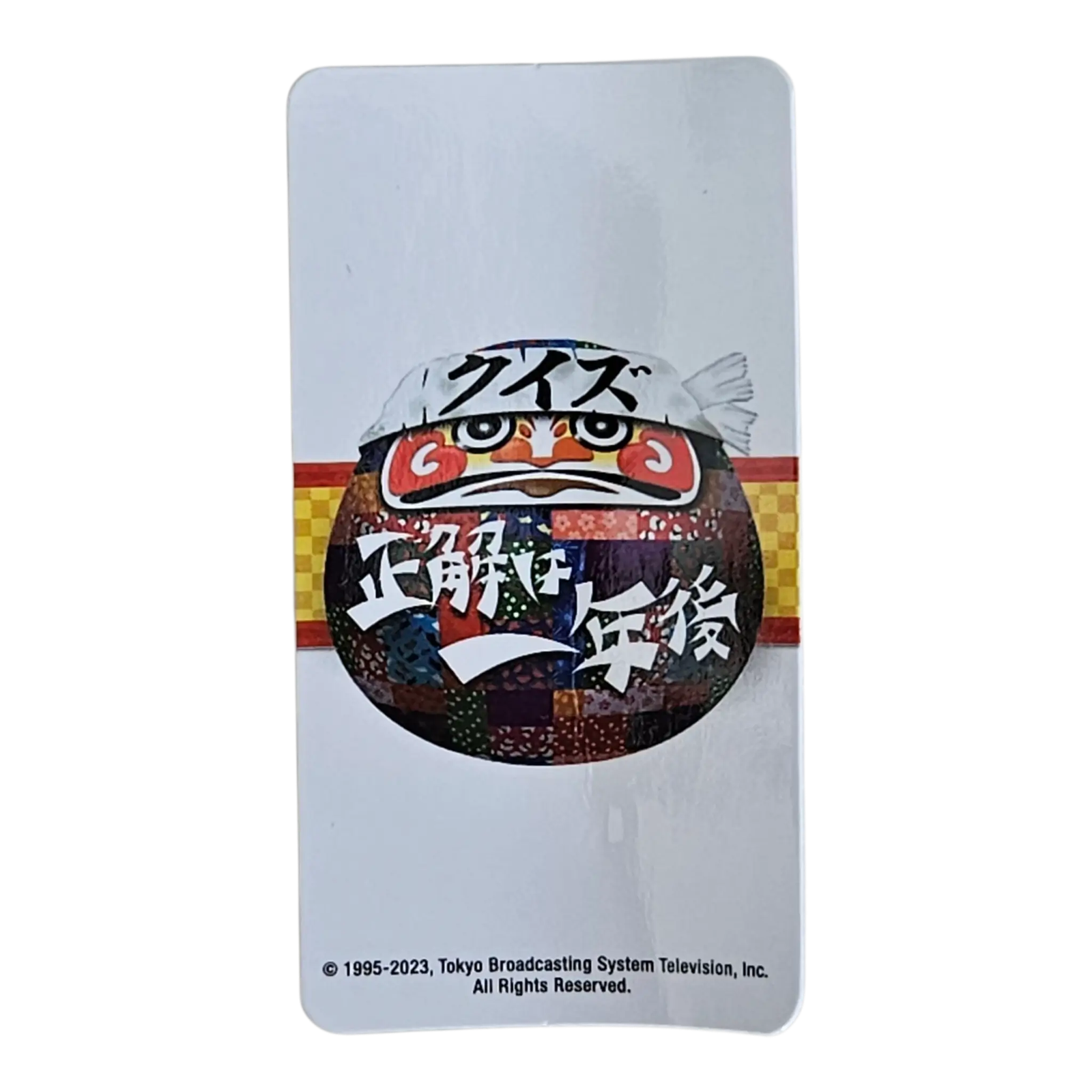 BE@RBRICK Series 47 “Daruma Quiz” (100%) – SECRET 2 BE@RBRICK Series 47 “Daruma Quiz” (100%) – SECRET - Image 2