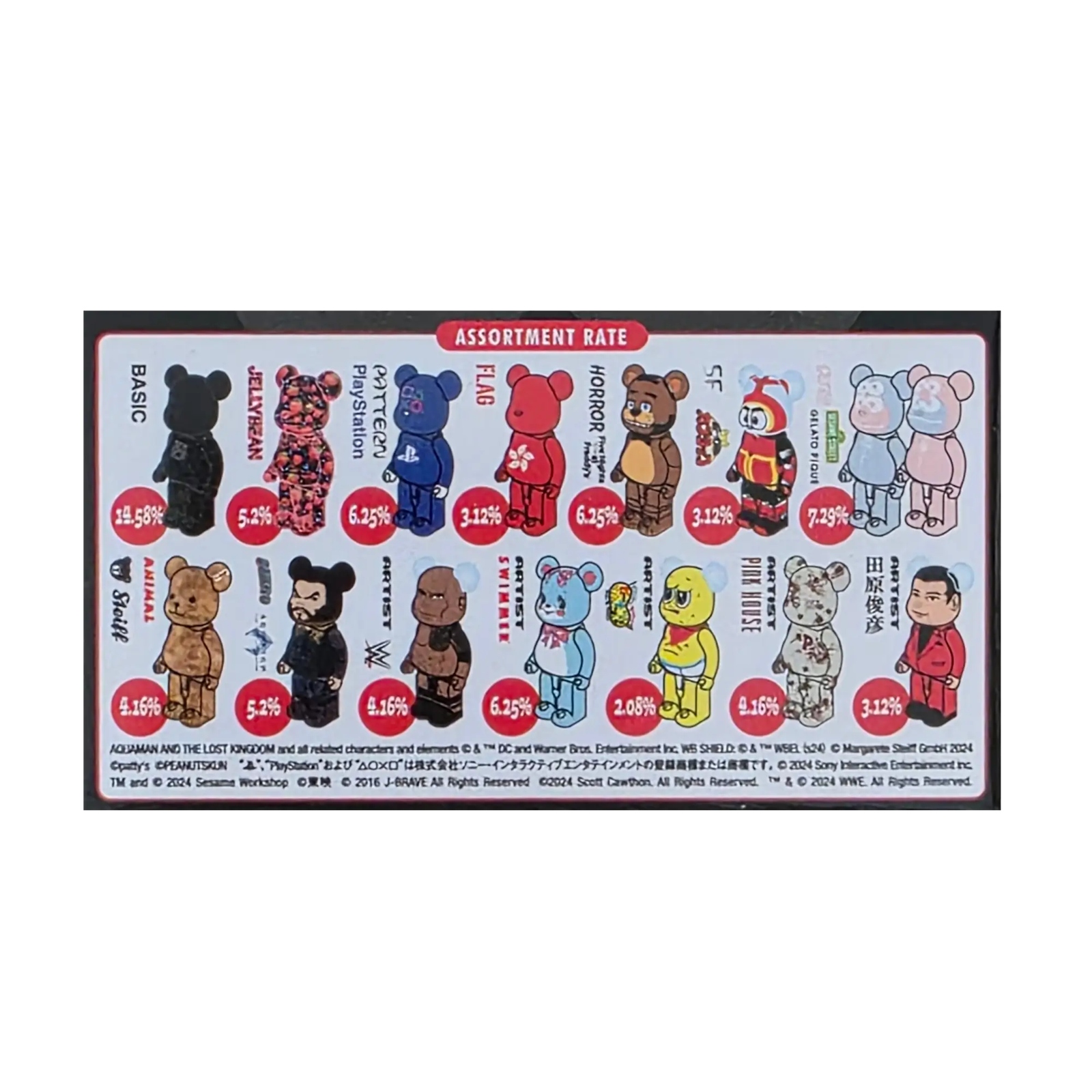 BE@RBRICK Series 48 blind box (100%) 4 BE@RBRICK Series 48 blind box (100%) - Image 4