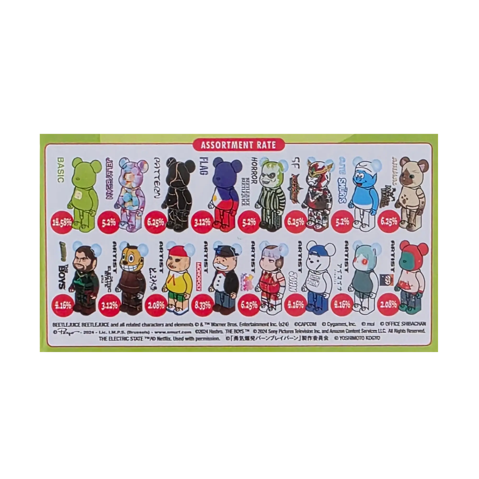 BE@RBRICK Series 49 blind box (100%) 4 BE@RBRICK Series 49 blind box (100%) - Image 4