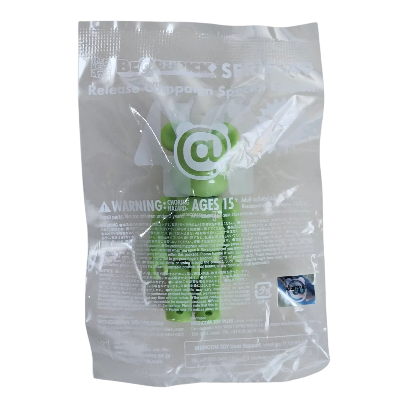 BE@RBRICK Series 49 Release Campaign Special Edition “Medicom Toy Plus” (100%) 2 BE@RBRICK Series 49 Release Campaign Special Edition “Medicom Toy Plus” (100%) - Image 2