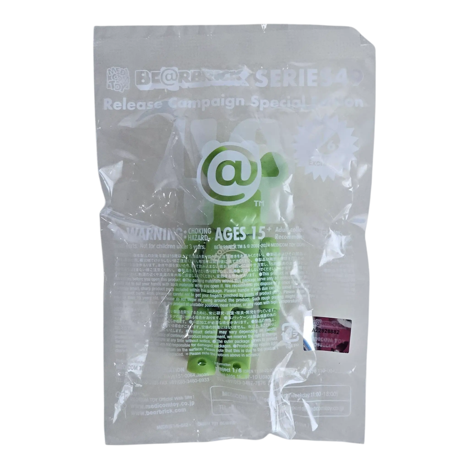 BE@RBRICK Series 49 Release Campaign Special Edition “Project 1/6” (100%) 2 BE@RBRICK Series 49 Release Campaign Special Edition “Project 1/6” (100%) - Image 2