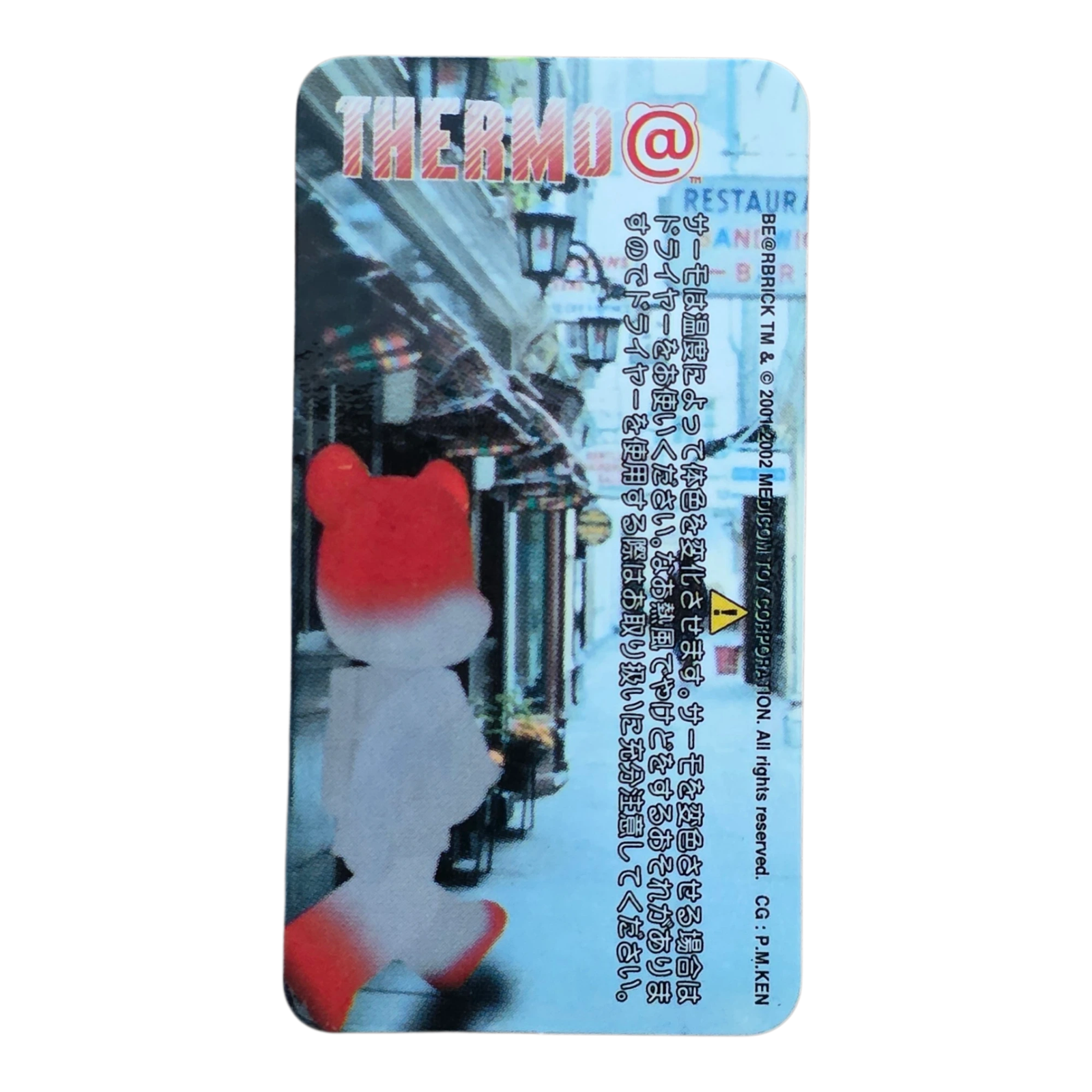 BE@RBRICK Series 5 Thermo (100%) 2 BE@RBRICK Series 5 Thermo (100%) - Image 2