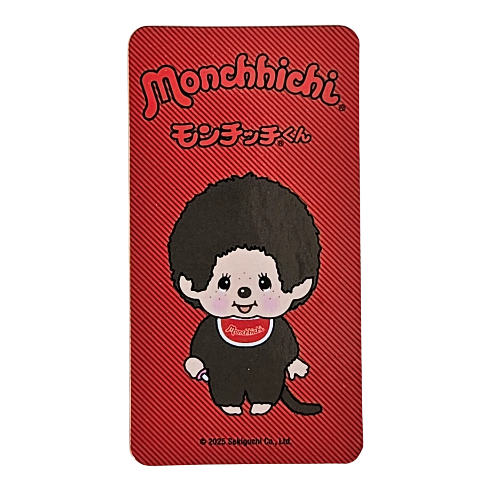 BE@RBRICK Series 50 Animal “Monchhichi” (100%) 2 BE@RBRICK Series 50 Animal “Monchhichi” (100%) - Image 2