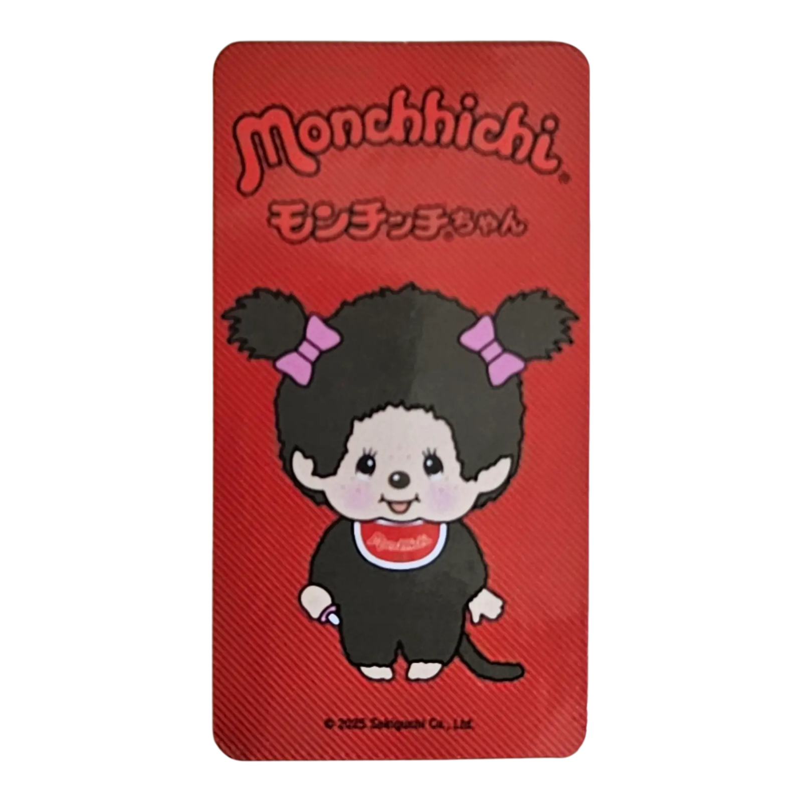 BE@RBRICK Series 50 Animal “Monchhichi” (100%) – SECRET 2 BE@RBRICK Series 50 Animal “Monchhichi” (100%) – SECRET - Image 2