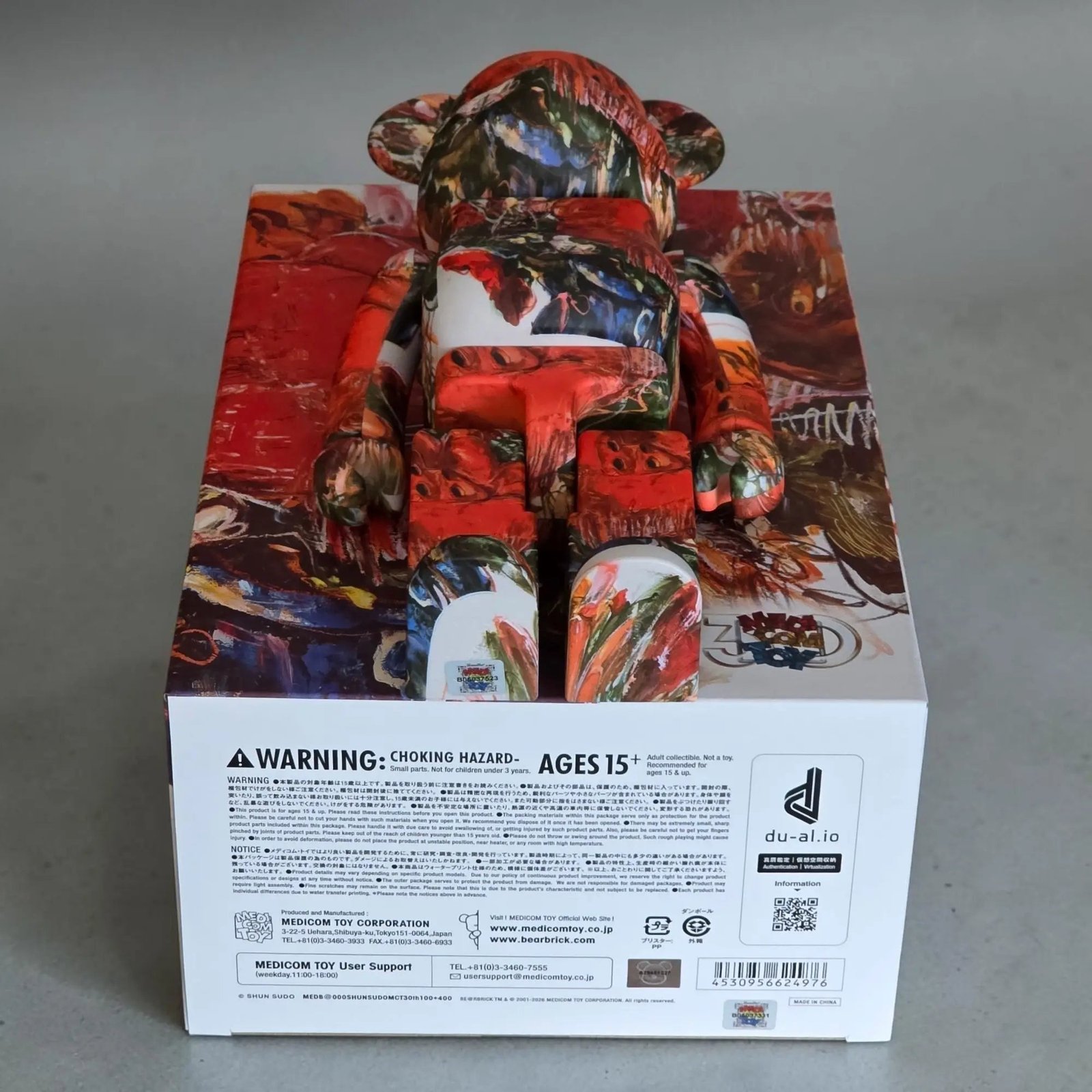 BE@RBRICK Shun Sudo “Garden” (100%+400%) 4 BE@RBRICK Shun Sudo “Garden” (100%+400%) - Image 4