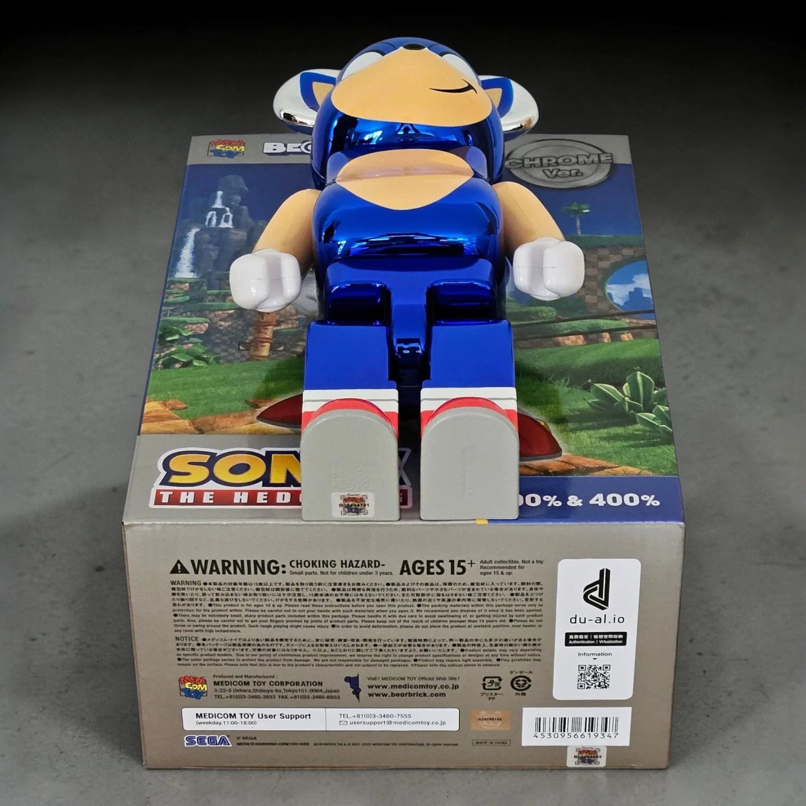 BE@RBRICK Sonic the Hedgehog Chrome Version (100%+400%) 4 BE@RBRICK Sonic the Hedgehog Chrome Version (100%+400%) - Image 4