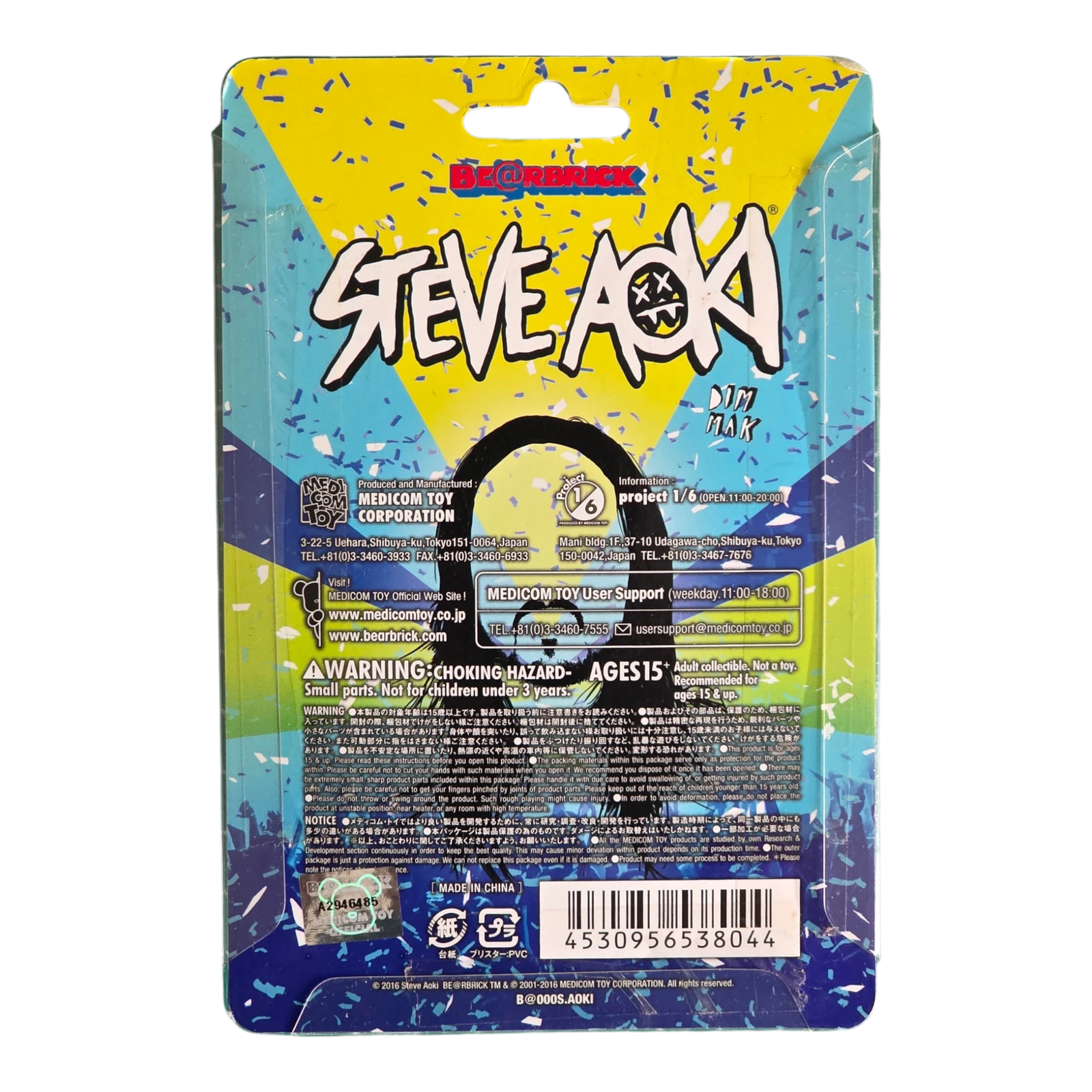 BE@RBRICK Steve Aoki (100%) 3 BE@RBRICK Steve Aoki (100%) - Image 3