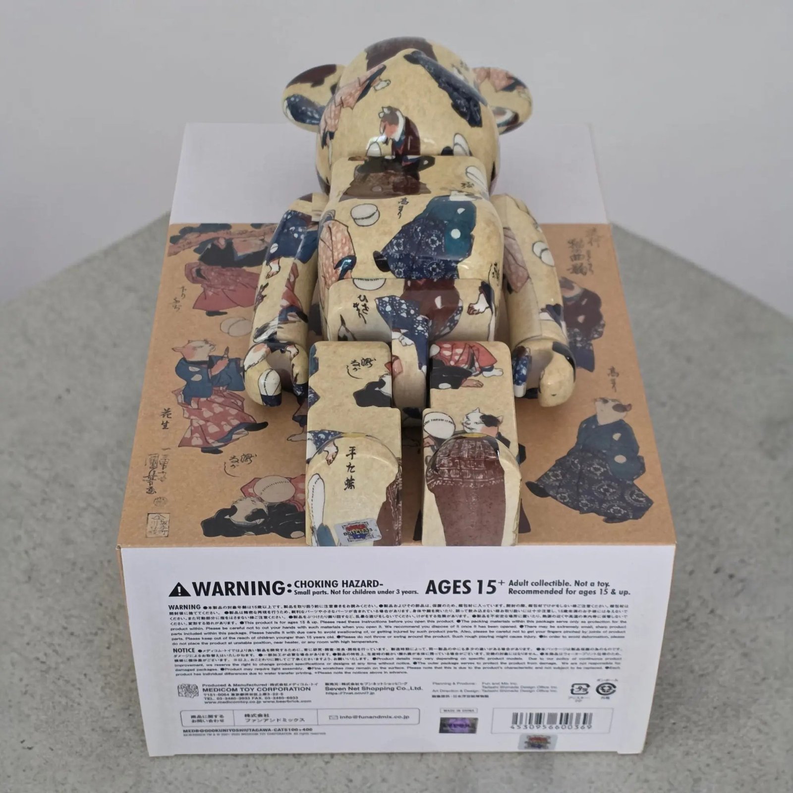 BE@RBRICK Utagawa Kuniyoshi “Fashionable Cats Juggling Balls” (100%+400%) 4 BE@RBRICK Utagawa Kuniyoshi “Fashionable Cats Juggling Balls” (100%+400%) - Image 4
